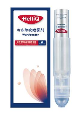 荷迪优荷兰进口冷冻除疣喷雾剂