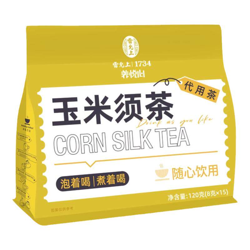 雷允上玉米须茶包男女性养生茶花茶熬夜久坐苦荞麦玉竹正品非祛湿