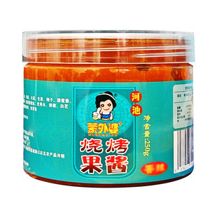 广西河池宜州果酱烧烤酱罗城特产烤鱼烤肉拌料拌粉烧烤摊蒙外婆