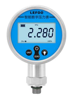 LEFOO力夫智能数字压力表高精度