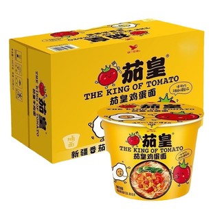 统一茄皇番茄鸡蛋面新疆牛肉面12桶装速食方便面泡面批发整箱袋装