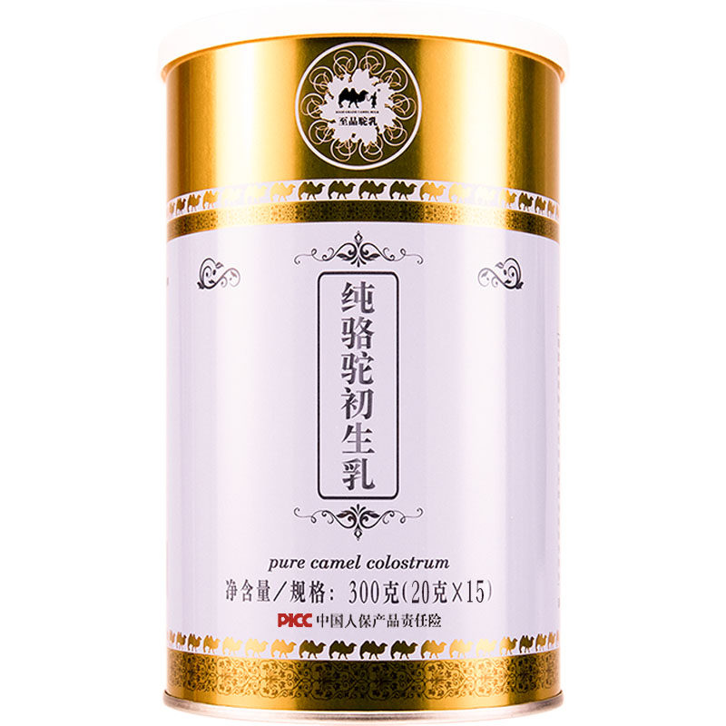 【至品驼乳】有机纯骆驼初乳奶粉