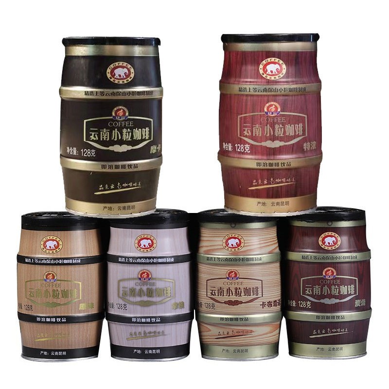 捷品云南保山小粒咖啡粉128g原味特浓摩卡拿铁炭烧三合一速溶咖啡