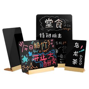 手绘小黑板桌面摆摊展示牌手写板广告牌创意DIY标价可擦手绘菜单价目表制作奶茶咖啡店西餐厅餐饮地摊用立牌
