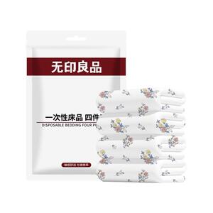 无印良品一次性床单被罩枕套加大加厚棉感旅行酒店四件套灭菌裸睡