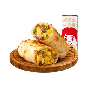 大希地烤芝士牛肉卷半成品儿童早餐披萨加热即食空气炸锅懒人食材