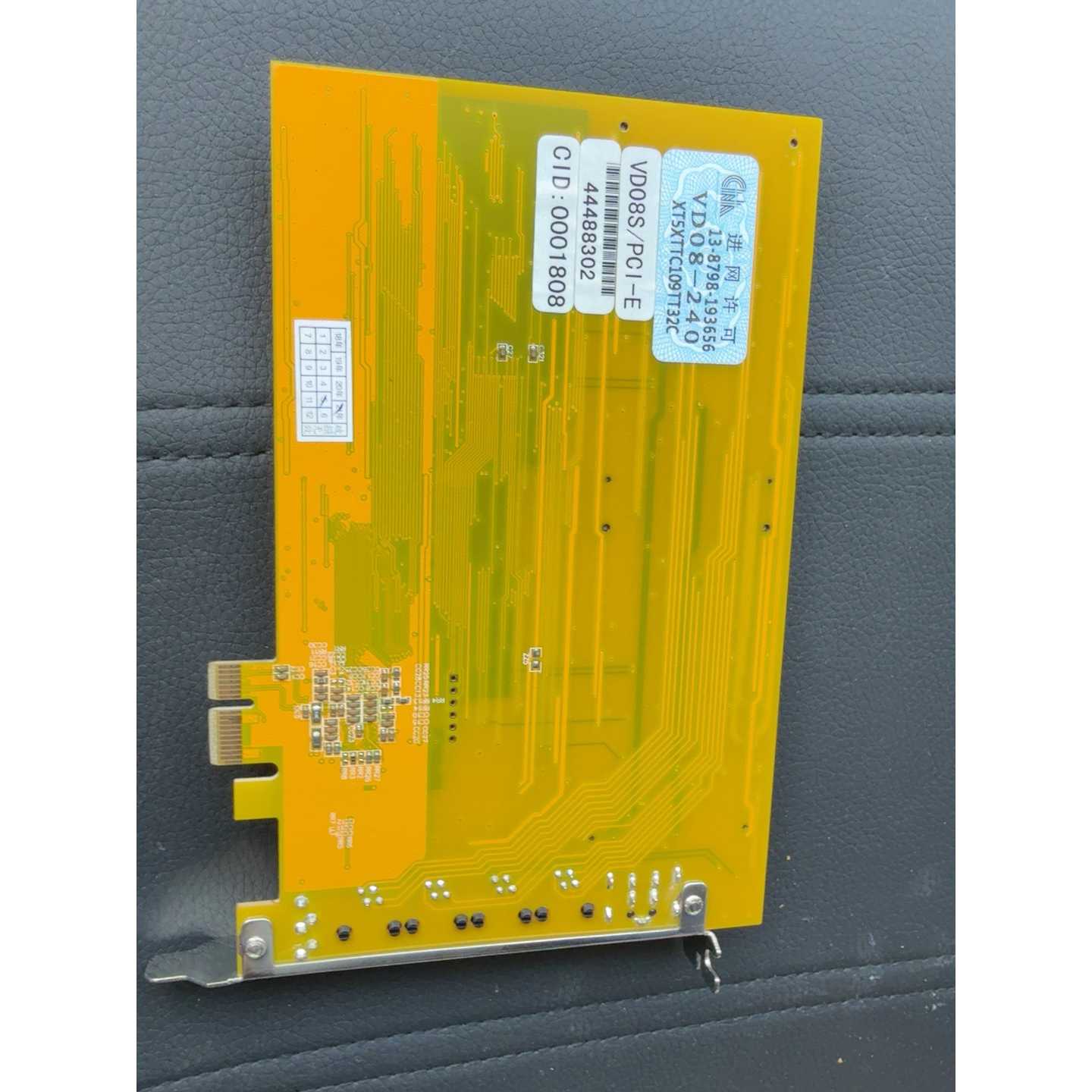 【议价-可维修】维卡VD08S/PCI-E 120路模拟语音卡 如图 无 全新/