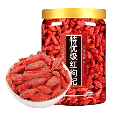 头茬宁夏红枸杞罐装大颗粒