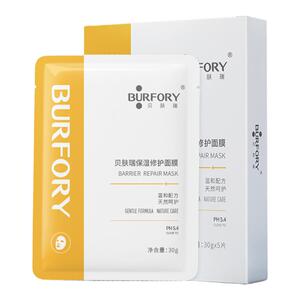 BURFORY/贝肤瑞保湿修护面膜改善皮肤干燥秋冬补水缓解修护屏障女