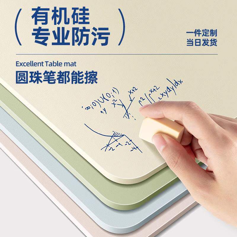 网红桌垫皮革书桌垫桌布防油电脑白色学生餐桌垫防水pvc茶几桌面