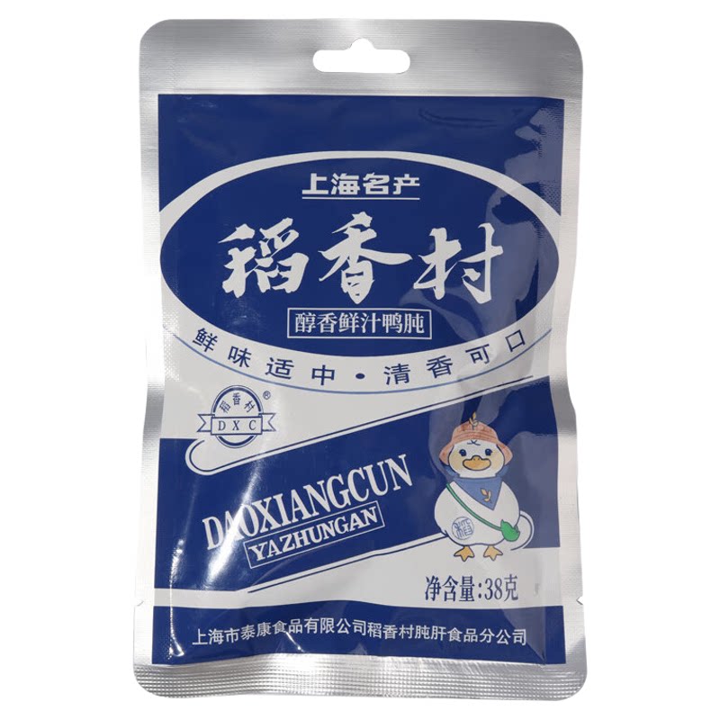 稻香村上海醇香鲜汁鸭肫38g即食