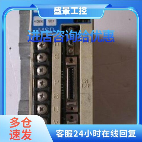 议价Panasonic/松下MSD083A1X   全新质保一年包邮欢迎询价