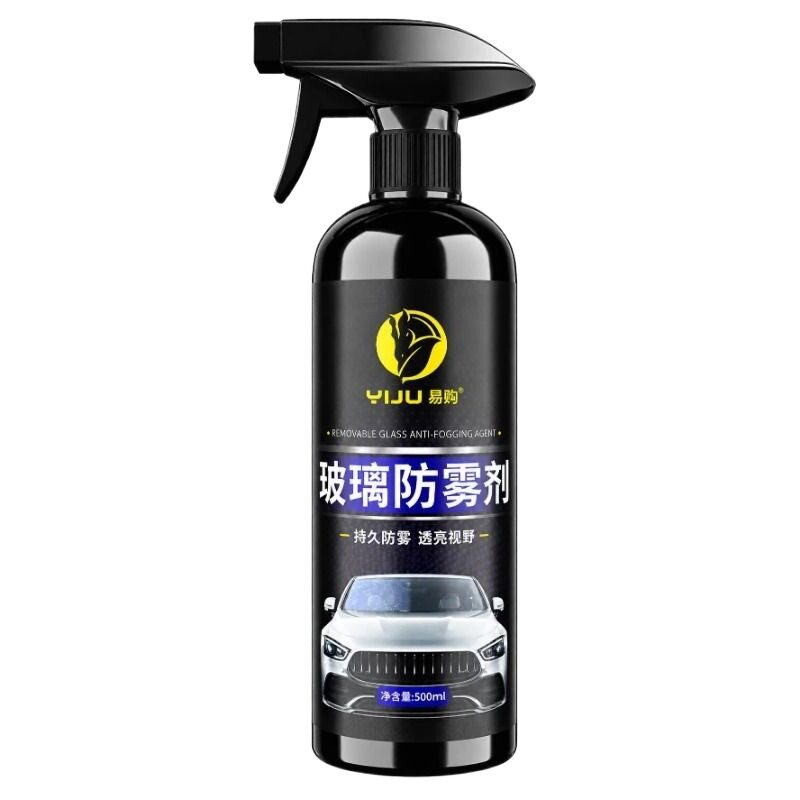 汽车玻璃防雾剂冬天车内前挡风车窗去除防雾神器防起雾喷雾防雨剂