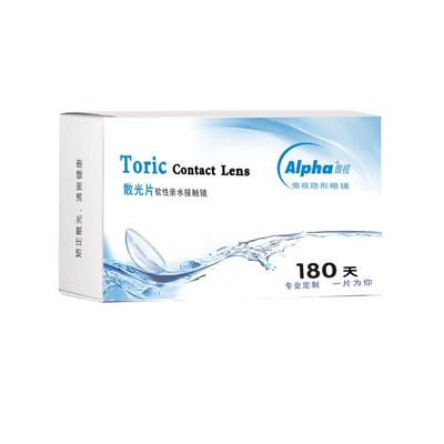 [预定]傲视定制散光高度数隐形近视眼镜带散光半年抛1片有配散光