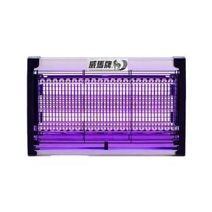 威马牌强力家用灭蝇灯电击悬挂式LED灭蚊灯简约高效插电式电蝇器