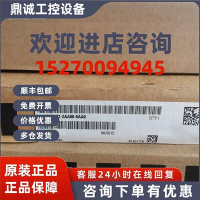 议价6AU1432-2AA00-0AA0 西门子控制单元 6AU14322AA000AA0 原装