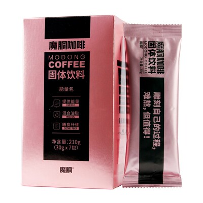 魔胴防弹咖啡官方旗舰店正品