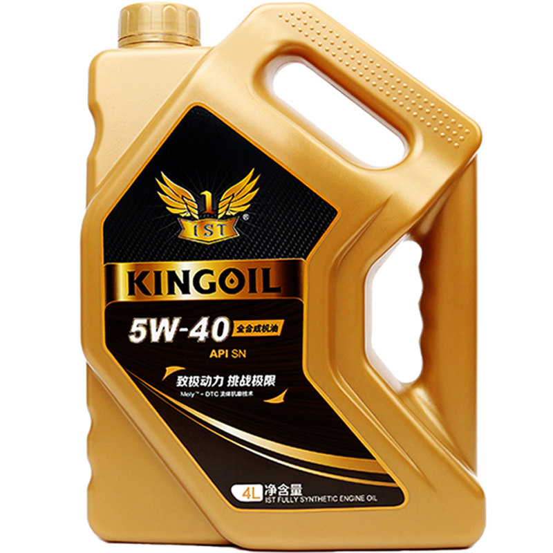 5w40汽车机油全合成保养8L正品