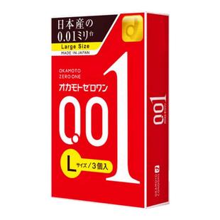 日本进口冈本001大号超薄润滑避孕套男用情趣持久安全套3只装正品