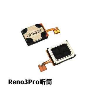 艺彬喇叭适用于华为Mate10喇叭 mate10Pro手机外放扬声器外放听筒