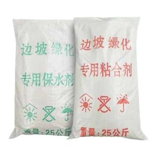 边坡绿化保湿剂保水剂农用土壤改良剂土壤粘合剂土壤抗旱喷浆植草
