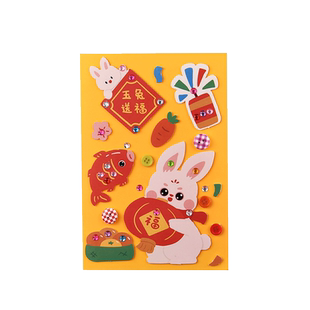 2026马年贺卡diy手工制作材料小学生儿童新年春节中国风立体卡片