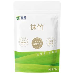 100%原生态竹叶粉  蛋糕糕点烘焙原材料 咖啡奶茶店专用饮品原料