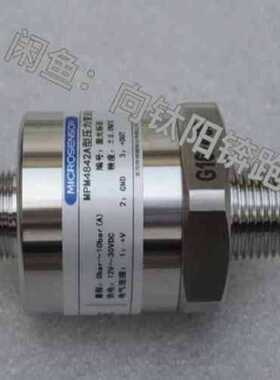 议价MICROSENSOR麦克压力变送器 MPM4842AAB0