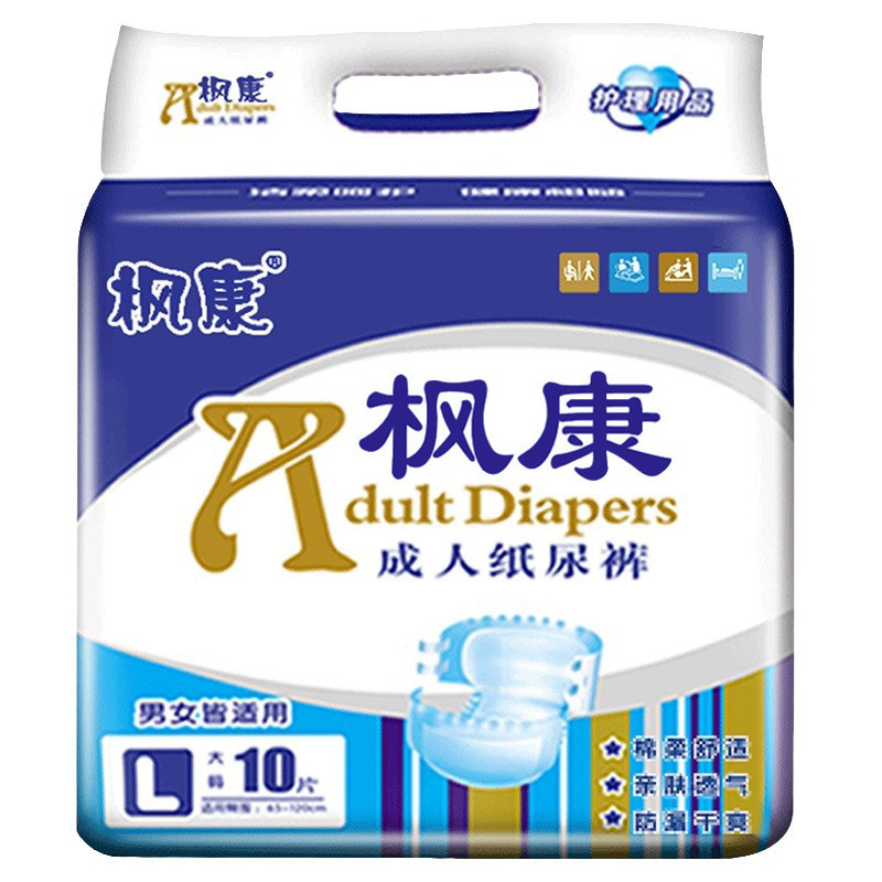 枫康成人纸尿裤粘贴式尿不湿整箱