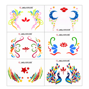 六一国旗眼角贴花脸贴幼儿园国庆元旦学生儿童舞台妆彩妆专用表演化妆眼影眼妆贴花彩绘妆容五角星眉心贴儿童