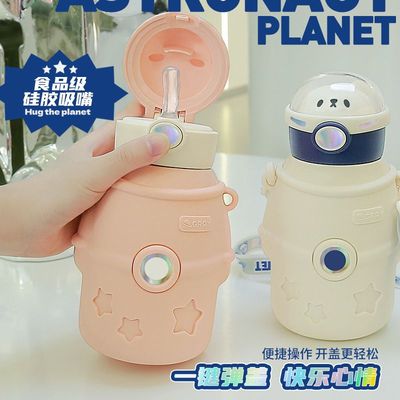 新品 304不锈钢保温杯带吸管儿童专用大容量女学生喝水杯保温大容