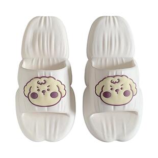 韩版少女心学生居家防滑踩屎感凉拖女夏季可爱小狗eva软厚底拖鞋