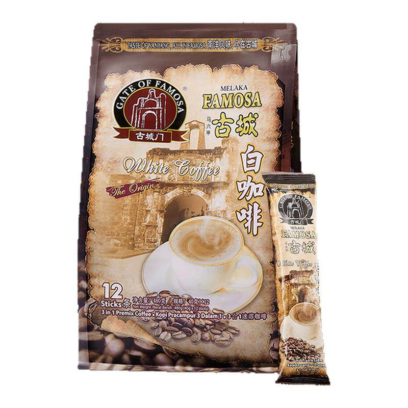 古城门白咖啡马来西亚原装进口白咖啡速溶特浓3合1原味速溶咖啡
