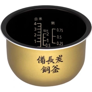 Panasonic/松下电饭煲内胆原装正品配件锅胆全新锅芯3L/4L/5L通用