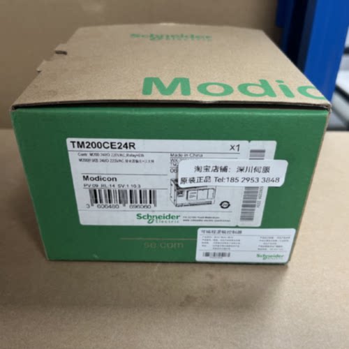议价施耐德TM200CE24R可程式设计控制器全新原装现货质保一年