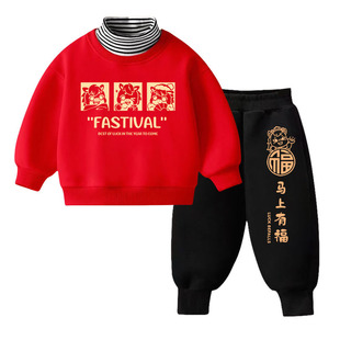 儿童高领套装2026马年宝宝加绒卫衣卫裤冬季男女童红色衣服两件套