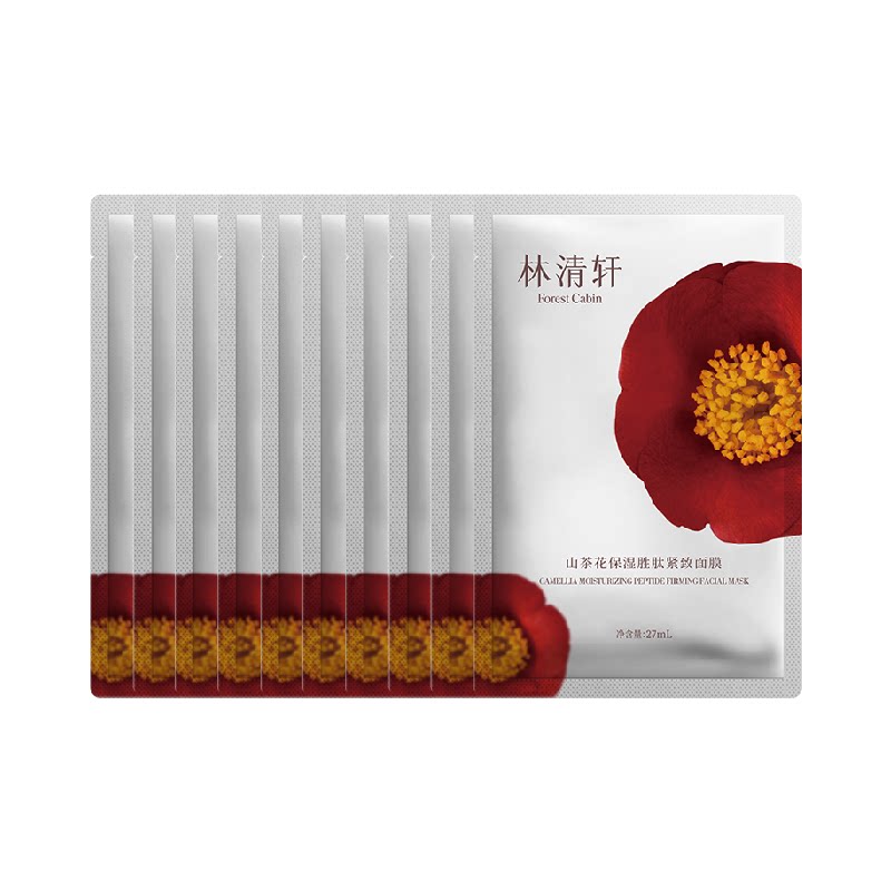 【下拉领补贴】林清轩山茶花保湿紧致面膜紧致胜肽修护抗皱10片