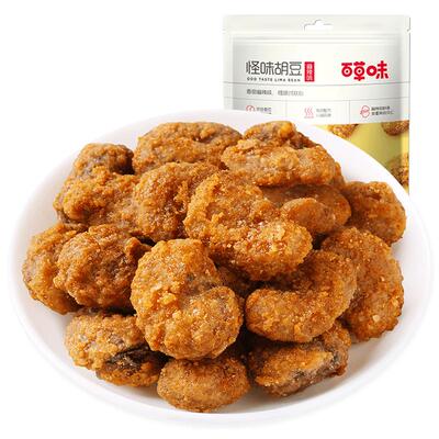 麻辣炒蚕豆兰花豆小吃休闲零食
