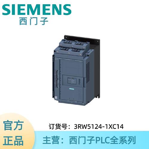 议价3RW5124-1XC14西门子软起动器 200-480 V 47 A