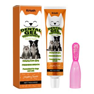 Kriath 香草味宠物牙膏护理套装 温和成分呵护宠物口腔清洁牙齿