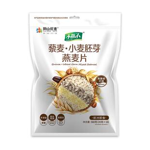 阴山优低GI麦藜麦小麦全胚芽纯燕麦片独立小包装代餐谷物官方正品