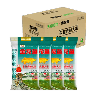 下拉详情页享特价 金龙鱼东北虎林大米5KG*4共20公斤整箱装