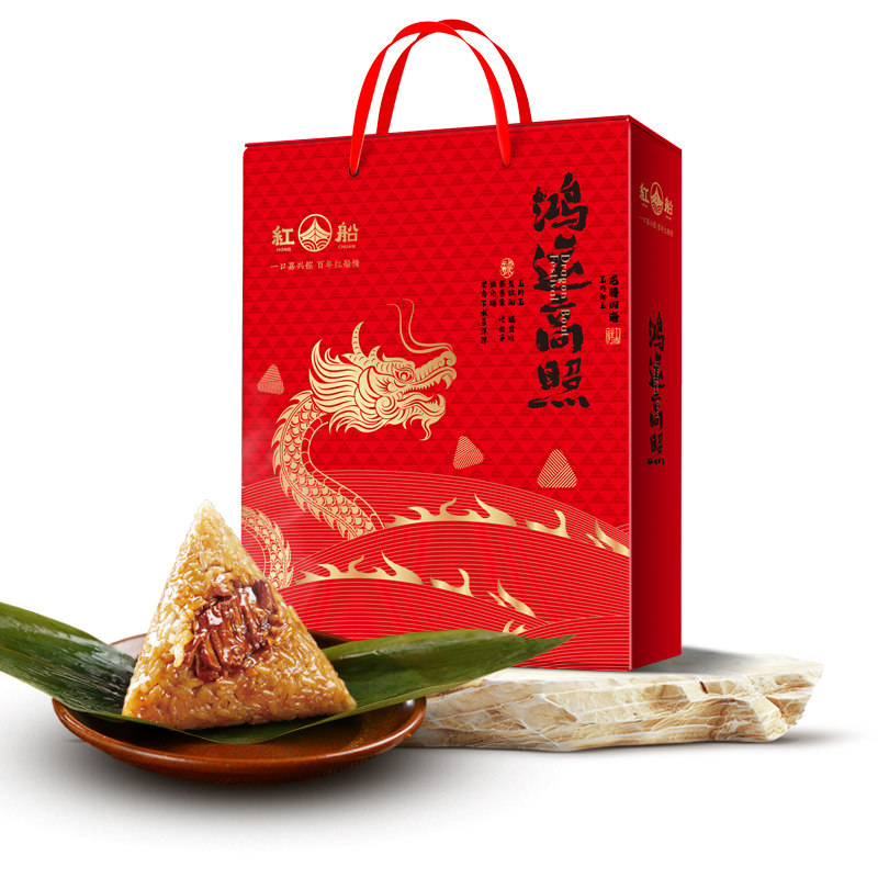 红船嘉兴粽子礼盒团购散粽组合