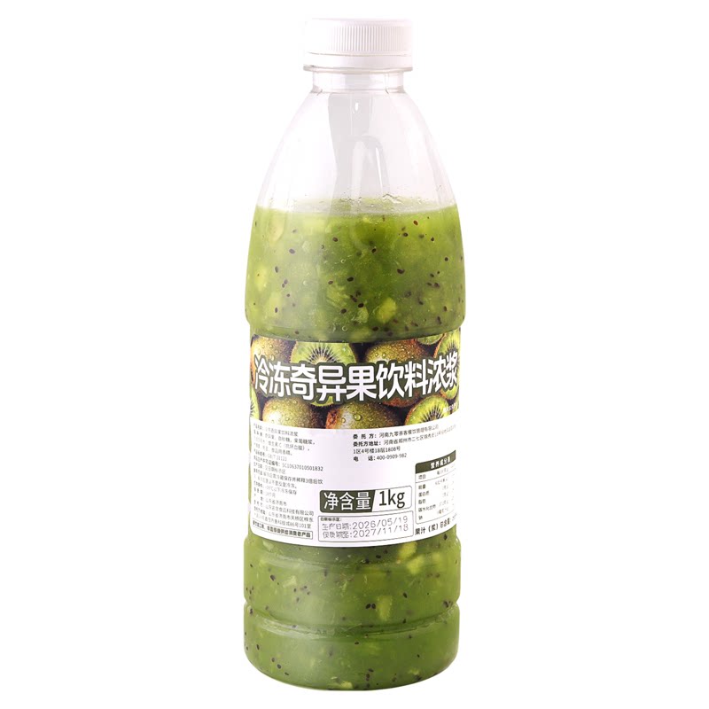 冷冻奇异果浆饮料浓浆1kg商用