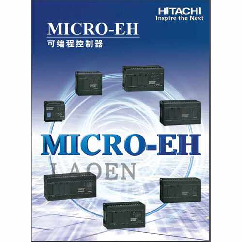 议价全新原装正品日立HITACHI可编程PLC EH-D64DT 日立全系列