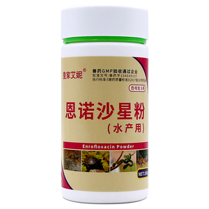 恩诺沙星水产用鱼乌龟肠炎肺炎