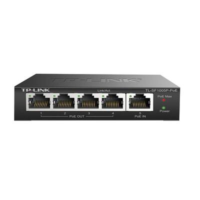 TP-LINK千兆防水POE延长中继器