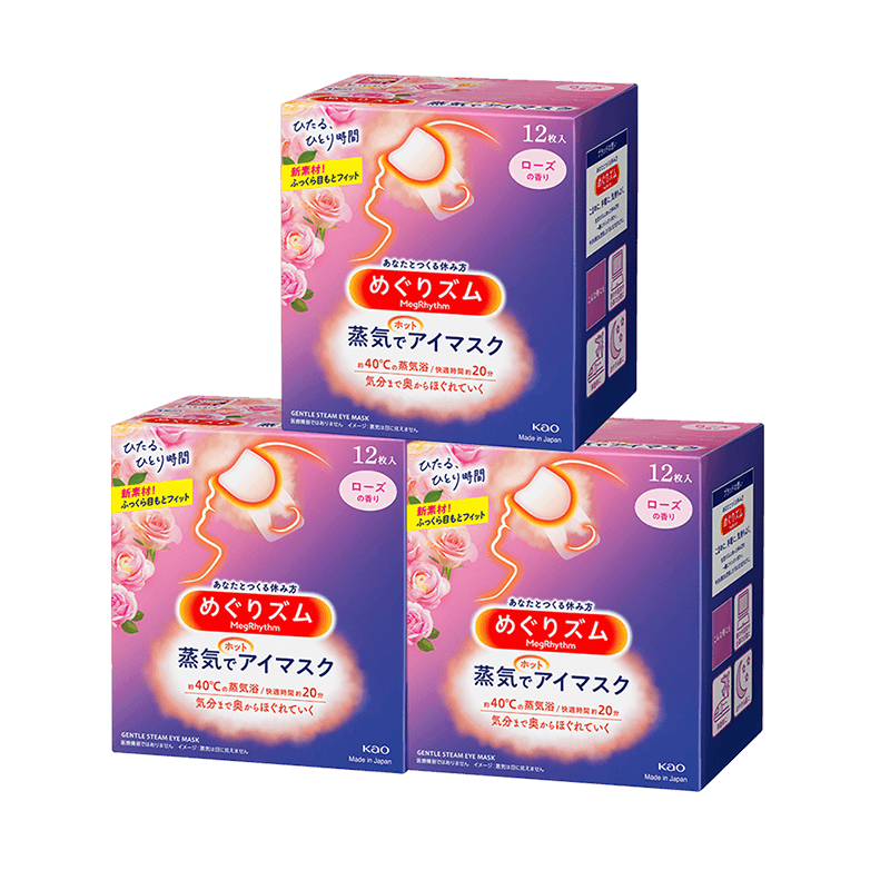 【自营】日本花王蒸汽眼罩发热敷眼贴助眠睡眠遮光眼罩12片*3盒