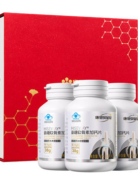 康恩贝氨糖软骨素钙片增加骨密度