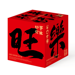 新年氛围装饰堆头箱子商场过年红色地堆盒子摆件马年美陈场景装扮